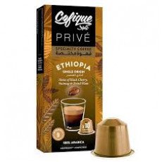 كوفيك محصول اثيوبيا كبسولات قهوة 10 حبات