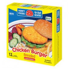 برجر دجاج بالبقسماط هرفي 672 جرام برجر دجاج بالبقسماط هرفي 672 جرام