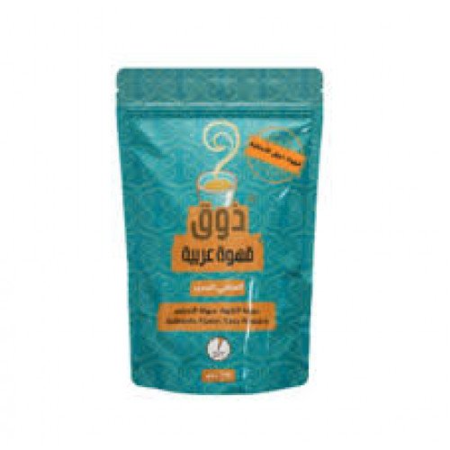 ذوق قهوة عربية 250 جم