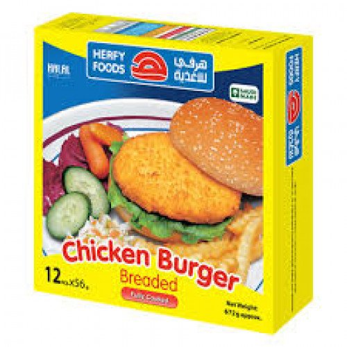 دجاج ستربس هرفي مجمد 400 جم