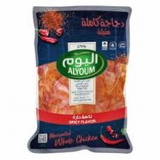 دجاج كامل متبل فلفل اليوم 650 جرام دجاج كامل متبل فلفل اليوم 650 جرام
