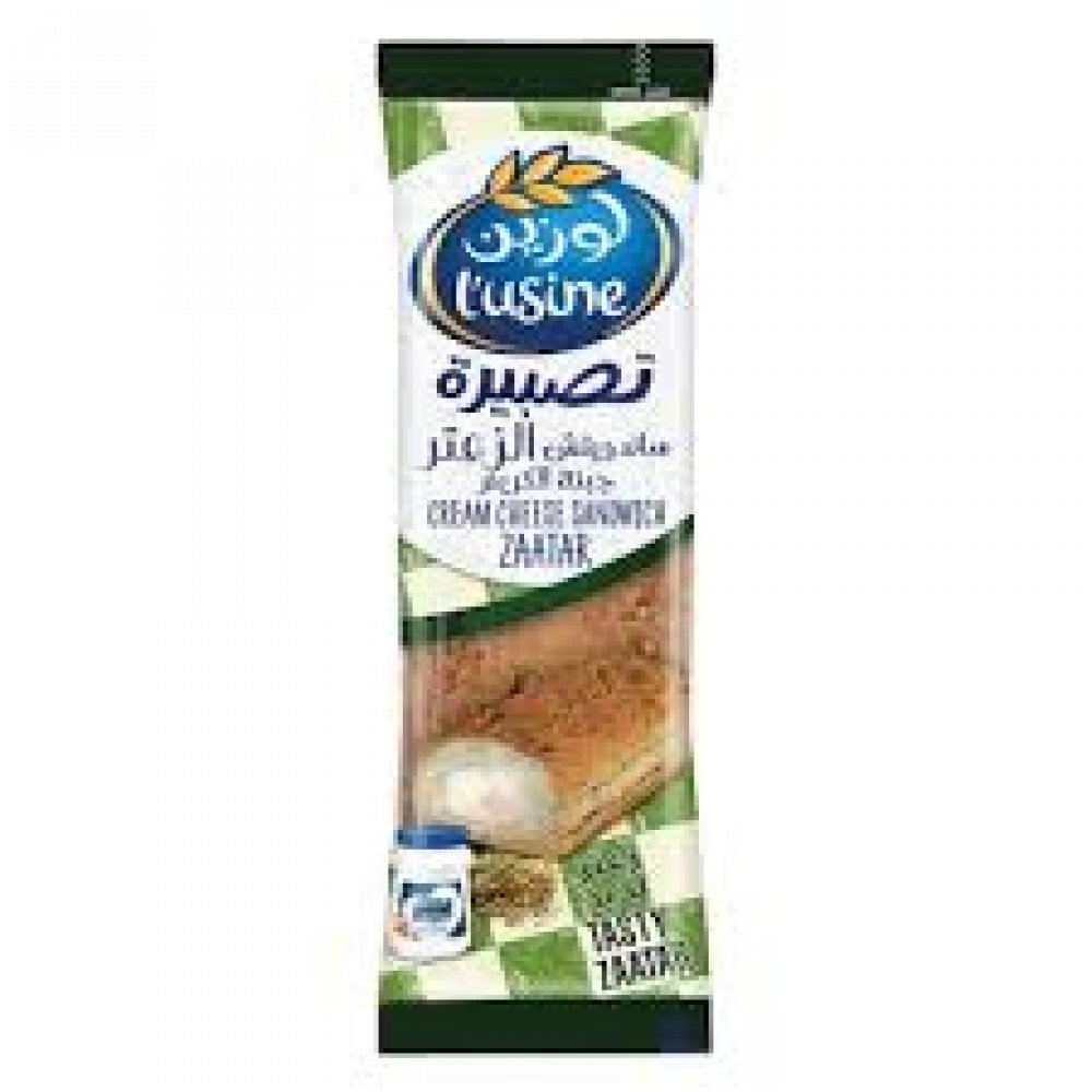 ساندويش لوزين زعتر ساندويش لوزين زعتر