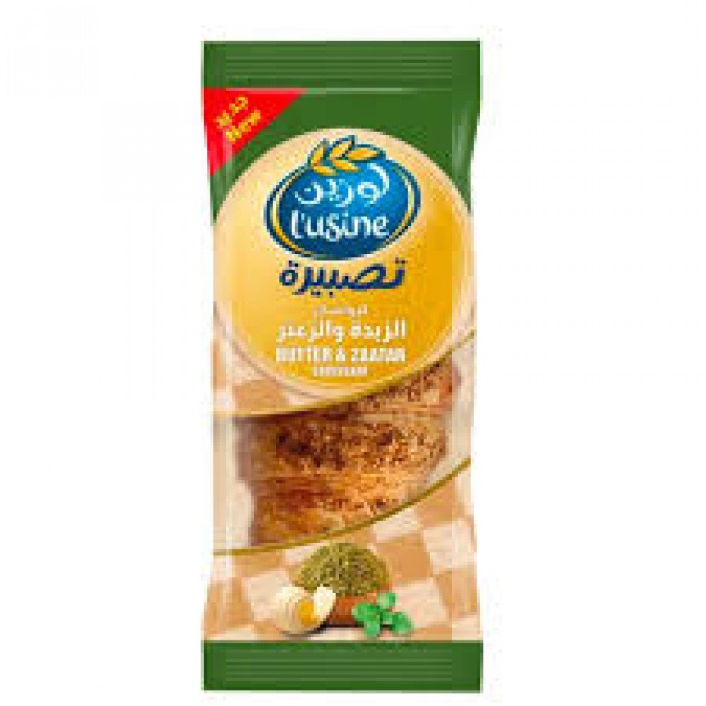 كراسون الزبده والزعتر لوزين كراسون الزبده والزعتر لوزين