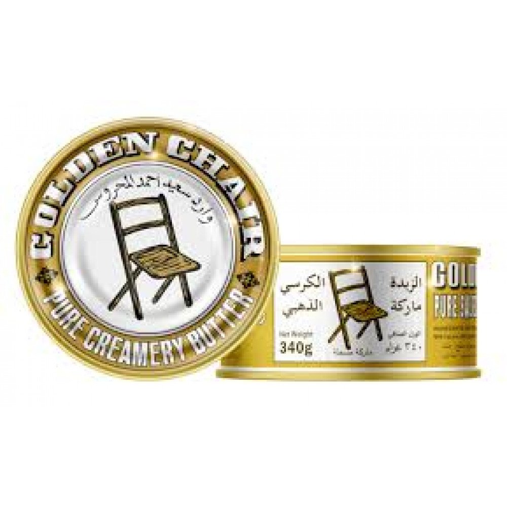 زبدة الكرسي الذهبي 340 جم زبدة الكرسي الذهبي 340 جم