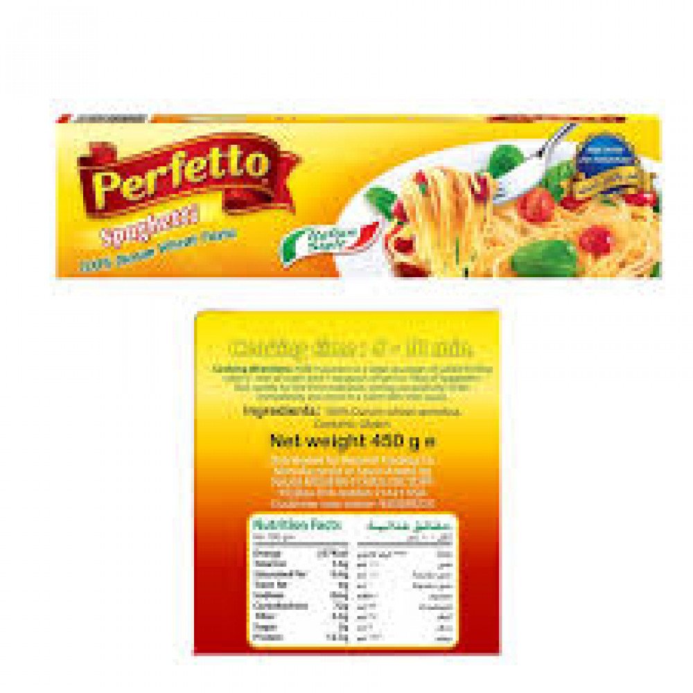 ماكرونا سباغتي بيرفيتو 450 جرام ماكرونا سباغتي بيرفيتو 450 جرام