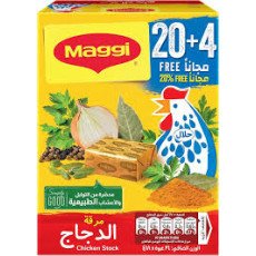 مكعبات مرقة الدجاج ماجي 24*18 جرام