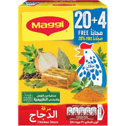 مكعبات مرقة الدجاج ماجي 24*18 جرام
