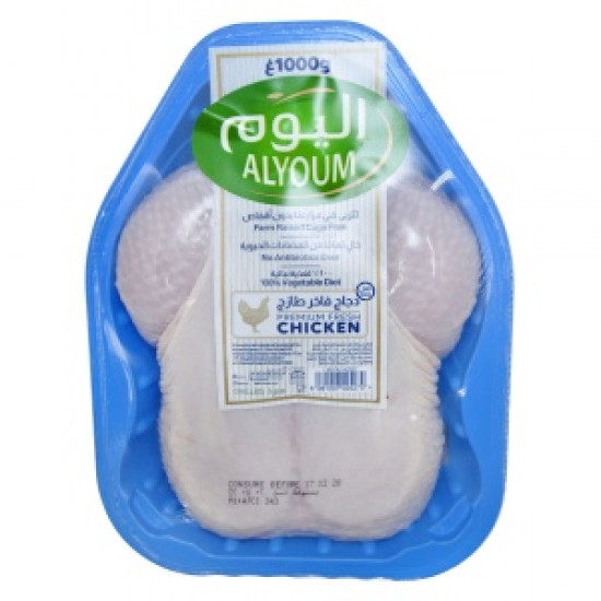 دجاج فاخر طازج - مبرد - 1000 جرام