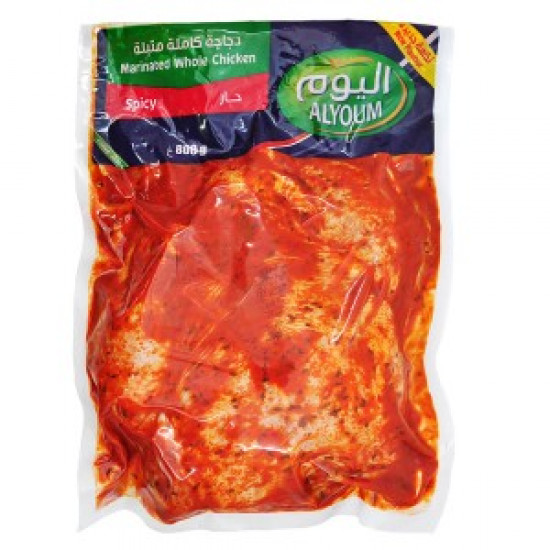 دجاجة كاملة بالتتبيلة الحارة - 750 جرام
