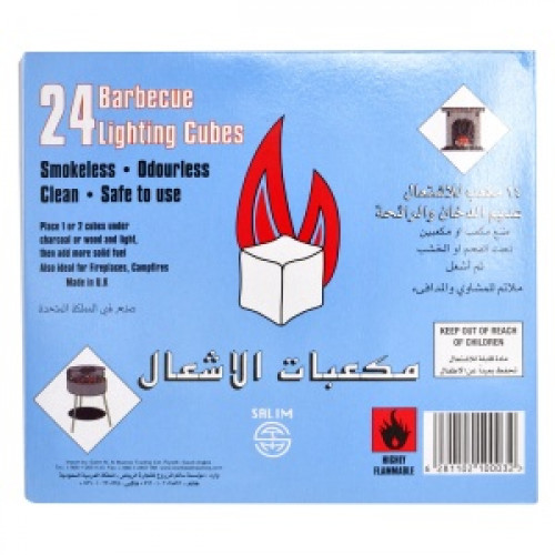مكعبات الاشعال عديم الدخان والرائحة - 24 حبة
