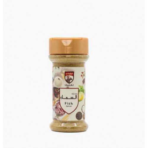 الغربي بهارات السمك 80 جم