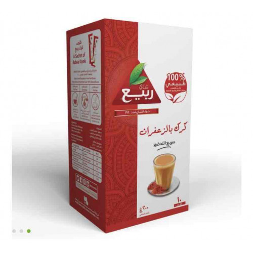 شاي كرك ربيع بالزعفران 3 في 1 - 10 اظرف