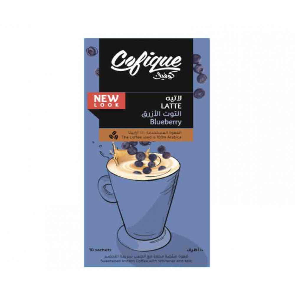 كرتون قهوة كوفيك لاتيه التوت الأزرق 24 جم*10