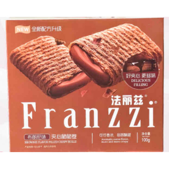 لفائف كرسبي فرانزي بحشوة البراوني-مستورد- 100جرام