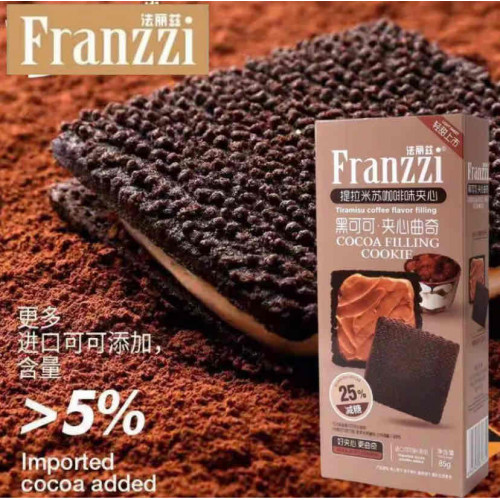 كوكيز التيراميسو بحشوة كريمة القهوة _مستورد_85جم