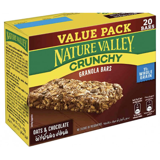 قوالب  جرانولا كرتون بالشوفان والشوكولاته السوداء 20*21g 