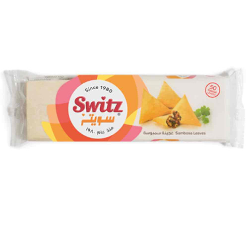 سمبوسة سويتز _500 غرام