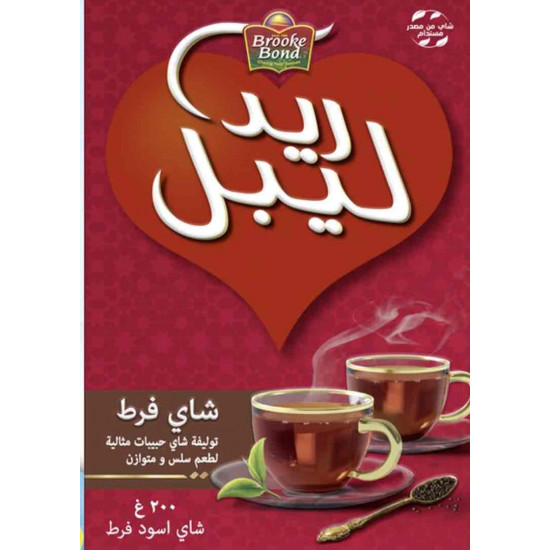 شاي ريد ليبل فرط ٢٠٠ غرام 