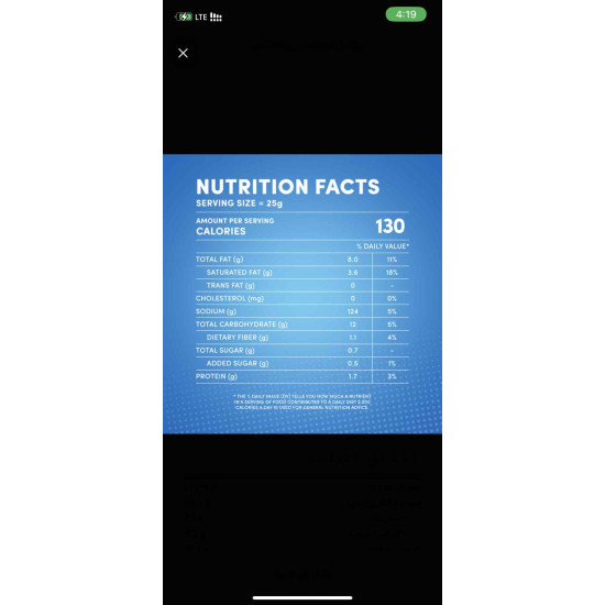 شيبس تسالي بنكهة الكاتشب 155 جم