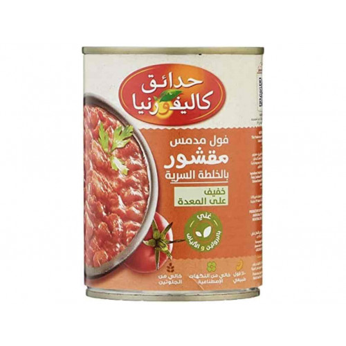 فول مدمس مقشور بالخلطة السرية حدائق كاليفورنيا 