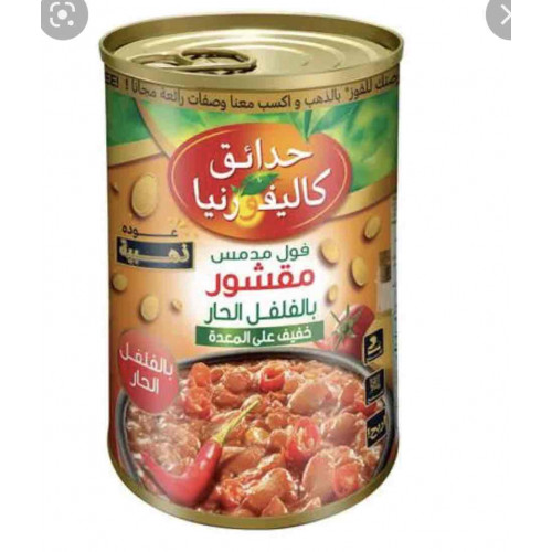 فوال مدمس مقشور بالفلفل الحار حدائق كاليفورنيا 450 غرام 