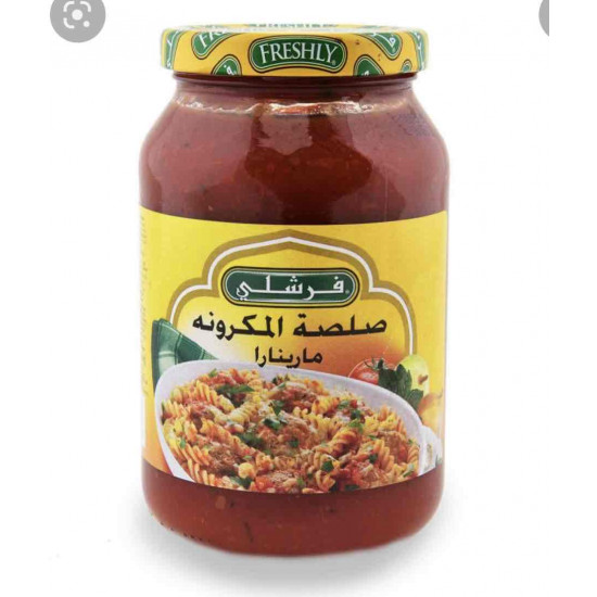صلصلة المكرونة مارينارا فرشلي 