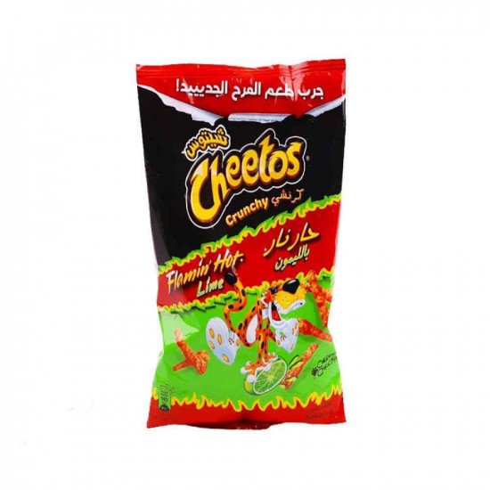 شيتوس حار نار بالليمون-190غ