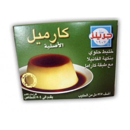 كريمة كاراميل جرينز 70 غرام