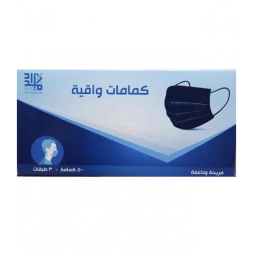 كمامات واقيه أسود