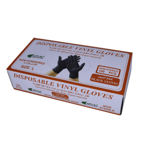 قفاز ابو سهم L