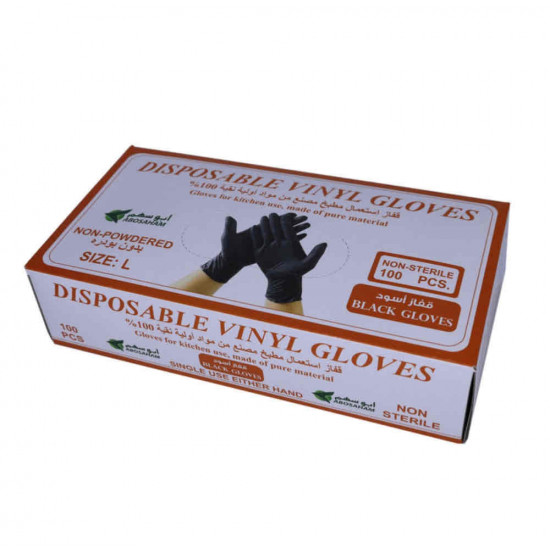 قفاز ابو سهم L