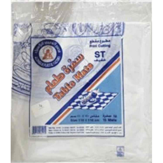 سفرة طعام مقاس 110x110