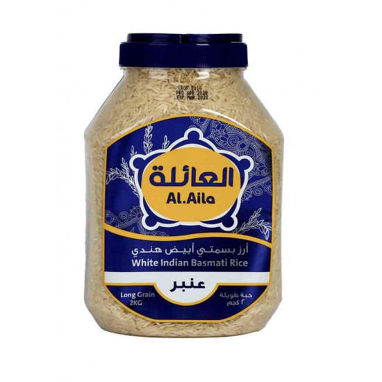 ارز العائلة بسمتي أبيض 2 كيلو