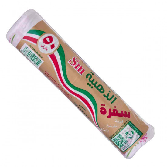 مفرش السفره الذهبيه مقاس 100x110 عدد50