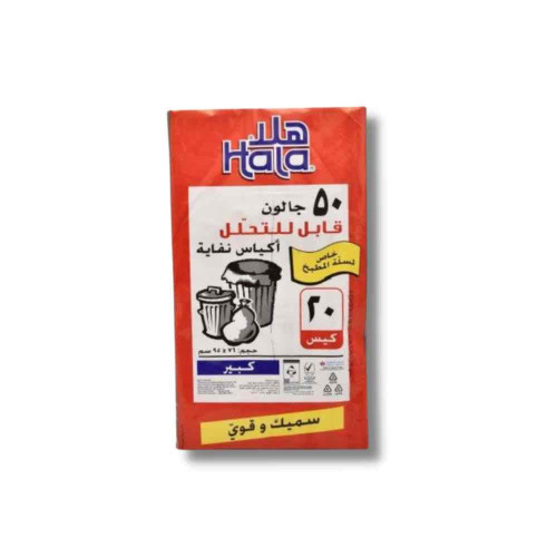 اكياس نفايات هلا كبير 95x76 عدد20