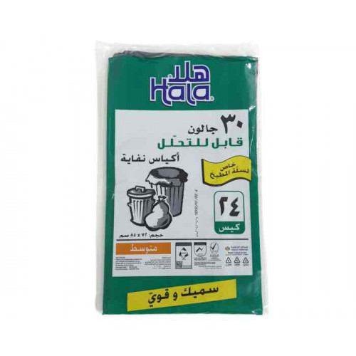 اكياس نفايات هلا متوسط 85x72 عدد24