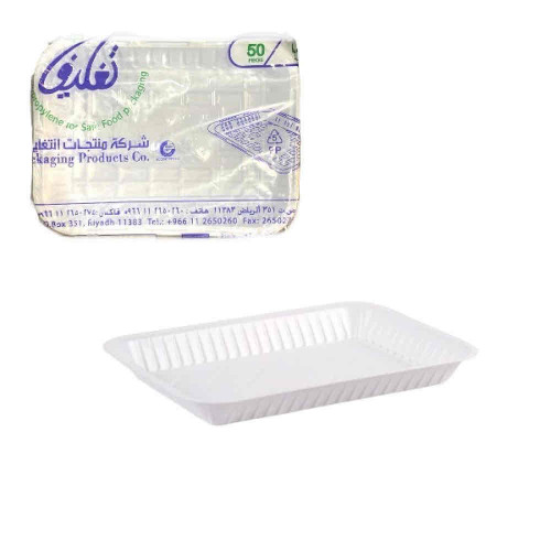 صحون بلاستيك  من تغليف3p عدد 50