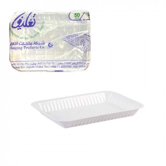 صحون بلاستيك  من تغليف3p عدد 50