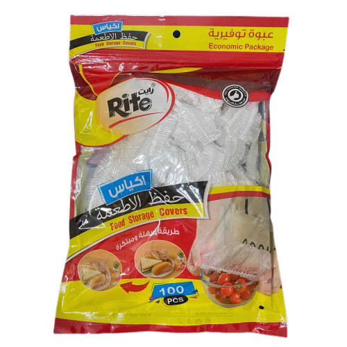 اكياس حفظ الاطعمه من رايت عدد100