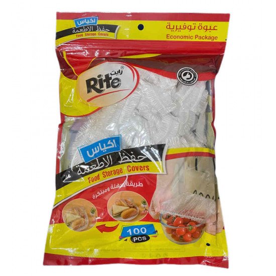 اكياس حفظ الاطعمه من رايت عدد100
