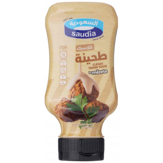 طحينة كلاسيك السعودية _300 مل