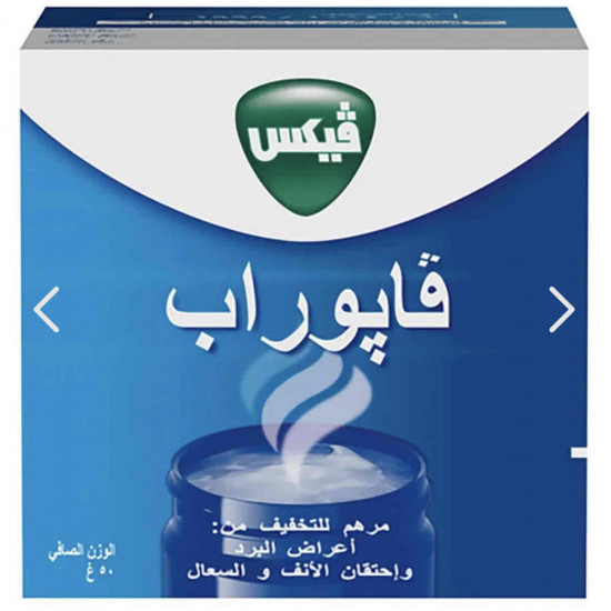كريم فيكس 50غ