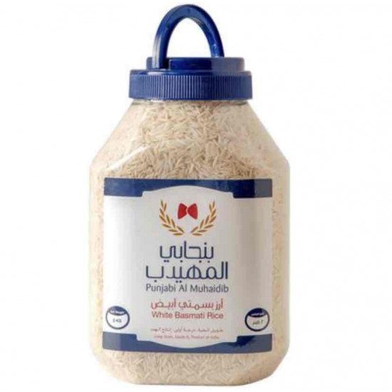 أرز المهيدب بسمتي طويل الحبه بنجابي 2 كج