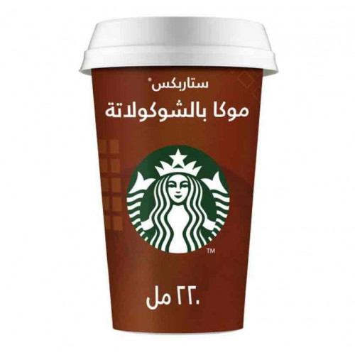 ستاربكس قهوة مثلجة موكا بالشوكلاتة 220 مل