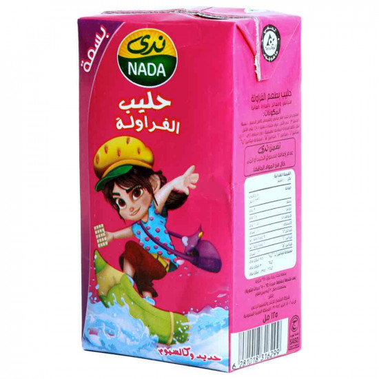 حليب ندى بنكهة الفراوله 125مل