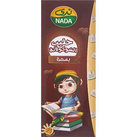 حليب الشوكلاته ندى 200مل