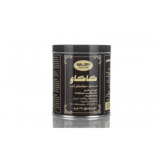 مسحوق الكاكاو ريحان 227جم