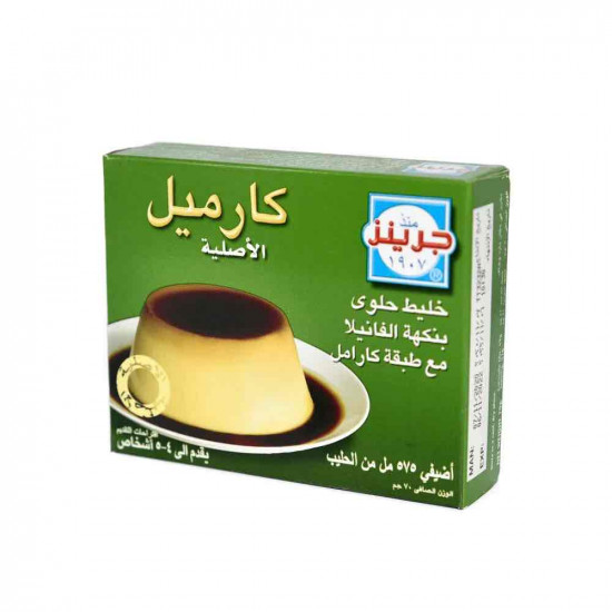 خليط كارميل جرينز بنكهة الفانيلا مع طبقة كاراميل70جم
