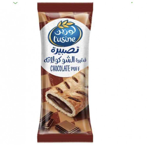 فطائر لوزين شوكولاتة 70 جم 
