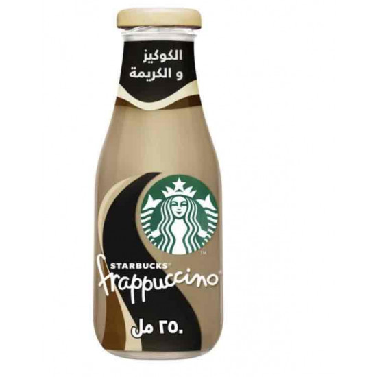 قهوة مثلجة ستاربكس فرابتشينو كوكيز وكريمه 250مل